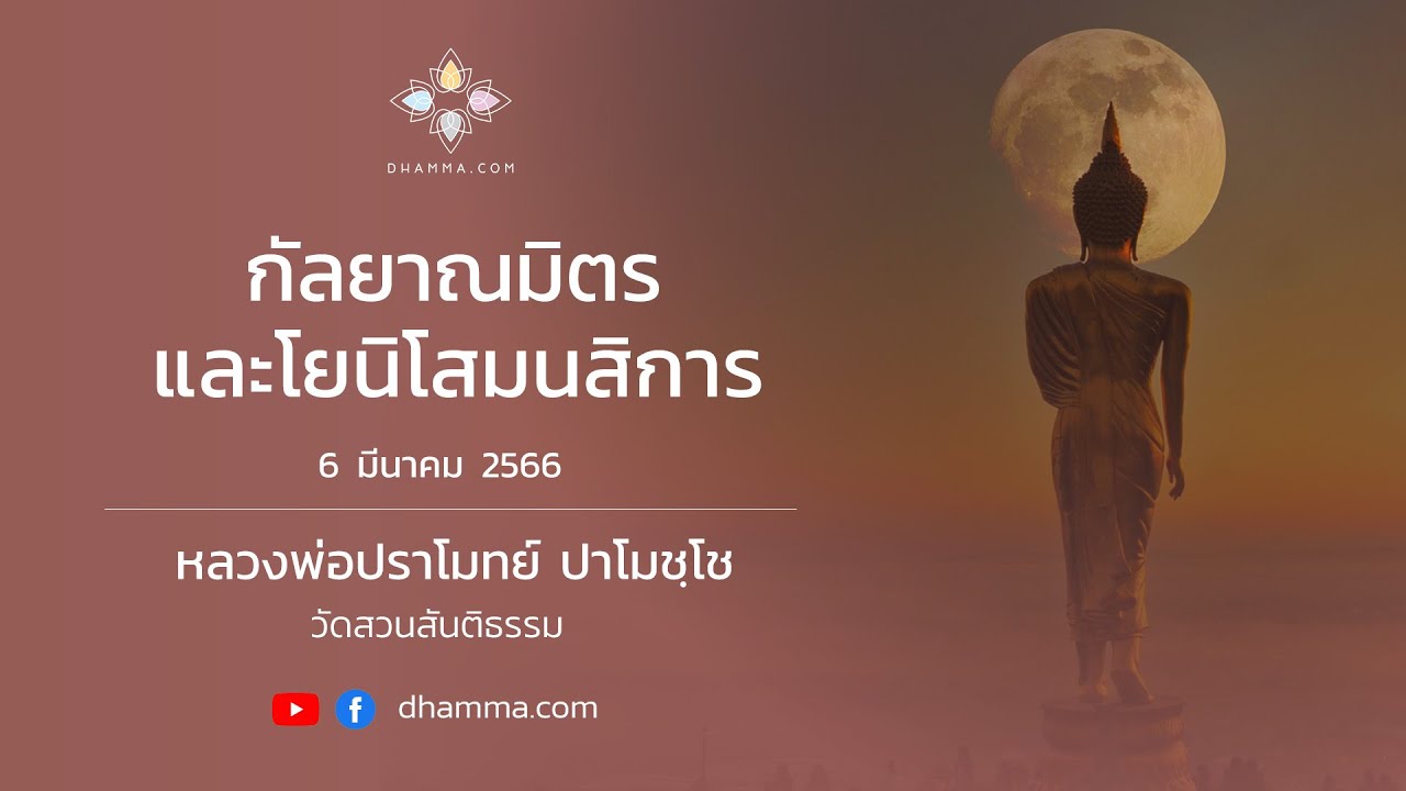 รูปภาพ ดาวโหลด Google Youtube SEO