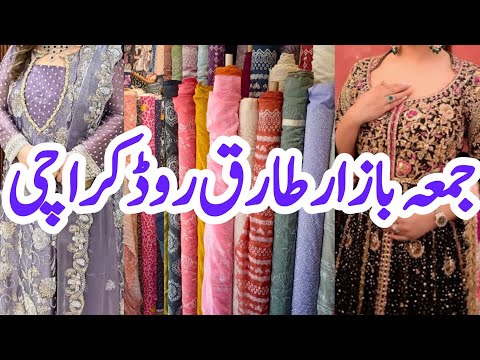 Jumma Bazaar Tariq Road Karachi | Lawn Suit in just 1000 Rs | Chikankari Shirt 1500 | Eshi Vlogs