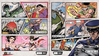 [心得] 廖添丁 全Boss無傷心得(兇賊模式)