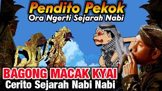 Download lagu Deerr...‼️Bagong Macak Kyai Mejang Begawan Durno Pendito Pekok🤣#wayangkulit #kisenonugroho mp3 Download lagu Deerr...‼️Bagong Macak Kyai Mejang Begawan Durno Pendito Pekok🤣#wayangkulit #kisenonugroho mp3