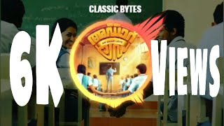 MANIKYA MALARAYA POOVI | ORU ADAAR LOVE MALAYALAM MOVIE| SHAAN RAHMAN | VINEETH  SREENIVASAN |OMAR L