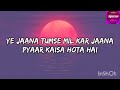KUCH ITNE HASEEN LYRICS