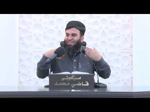 وانەی سی و شەشەم