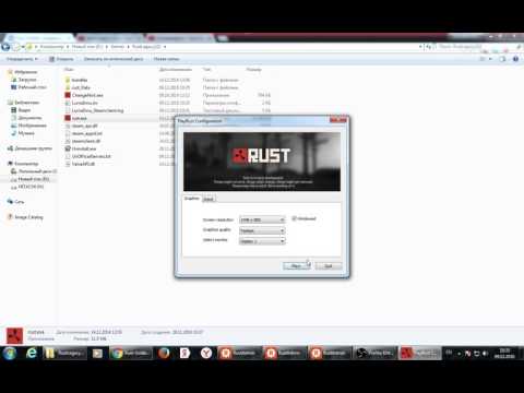 Как зайти на сервер с пиратского клиента в Rust Legacy