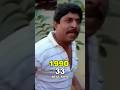 Thalayana Manthram താരങ്ങൾ അന്നും ഇന്നും Then And Now Sreeniva
