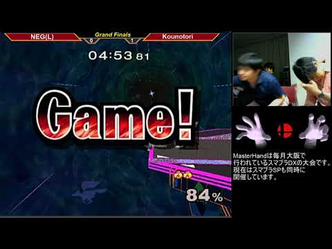 MasterHand 46 SSBM -Grand Finals- NEG(Fox,Peach) vs. Kounotori(Sheik)