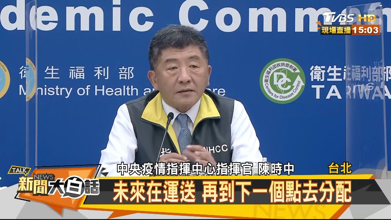 說好不用陸製疫苗?!德BNT陷疑雲 CDC:非陸資
