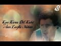 Aaj Kal Yaad Kuch Status Video