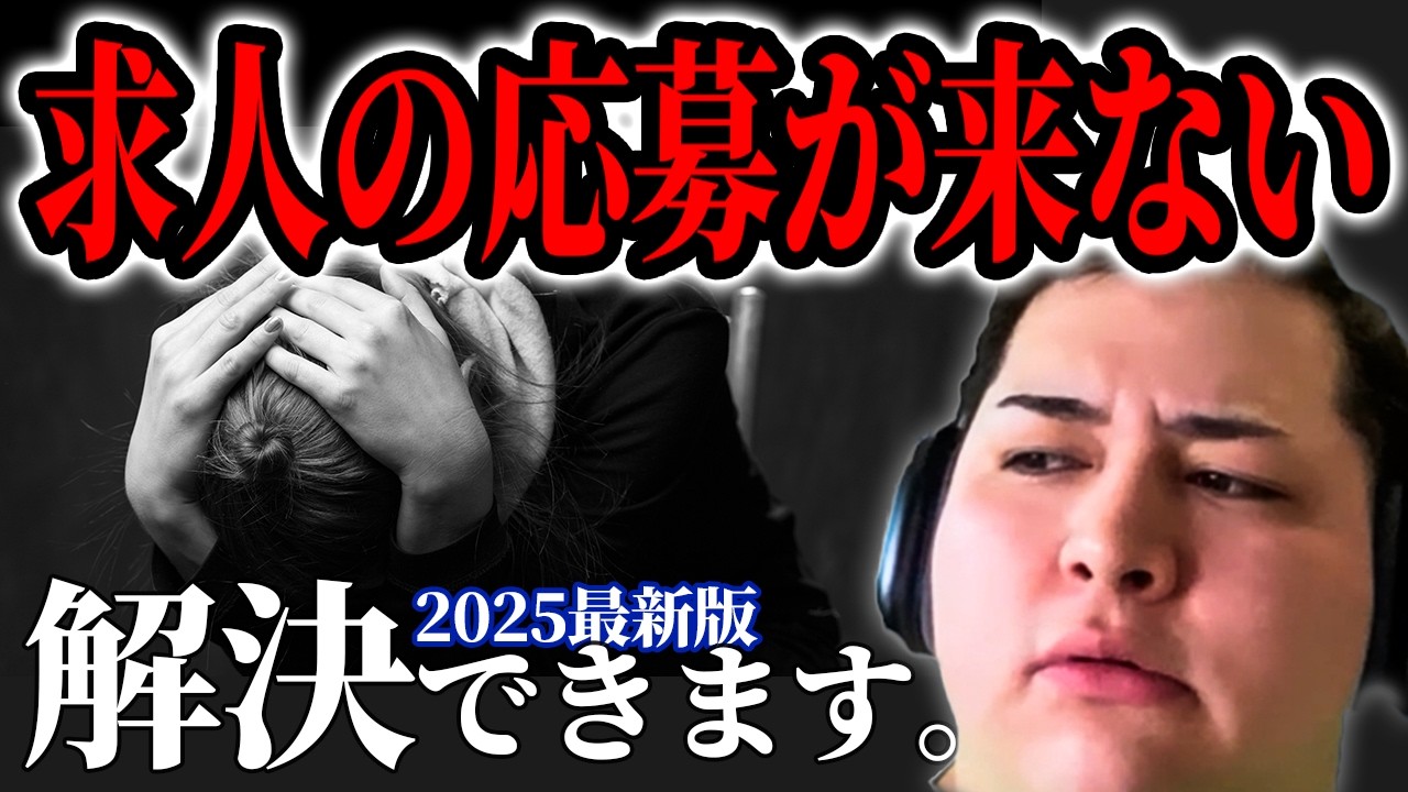 見ると採用成果が上がるYouTube