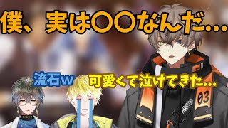 〇〇が解釈一致過ぎるアルバーン・ノックス【にじさんじ切り抜き】