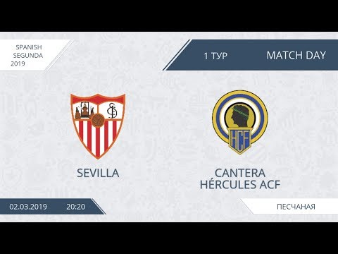 AFL19. Spain. Segunda. Day 1. Sevilla - Cantera Hercules
