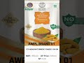AWPL का मसाला आ गया है New Product Eco Arogyam Masala Launch By Asclepius 