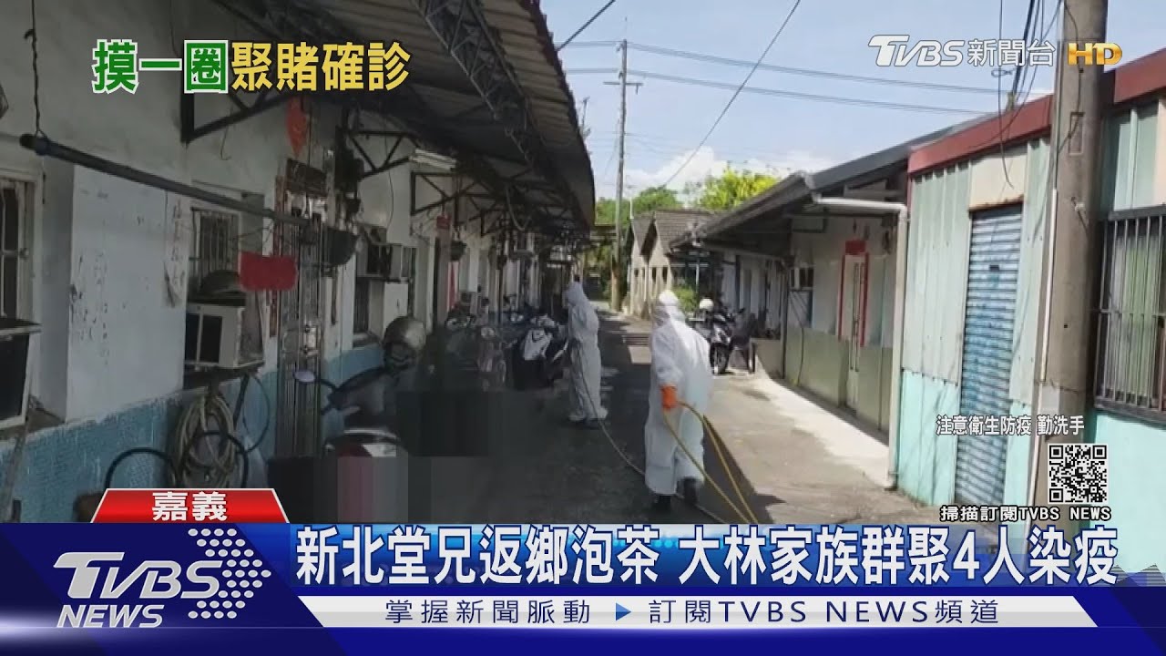 打牌群聚再加1!按摩師1傳13人 確診七旬婦也來瑞竹麻將間
