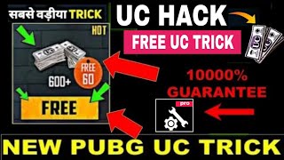 Pubg Uc Hack - 