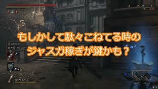 これでも見て地球温暖化について考えて見て下さいな。【 Lies Of P 】汚されたパレードマスター戦
