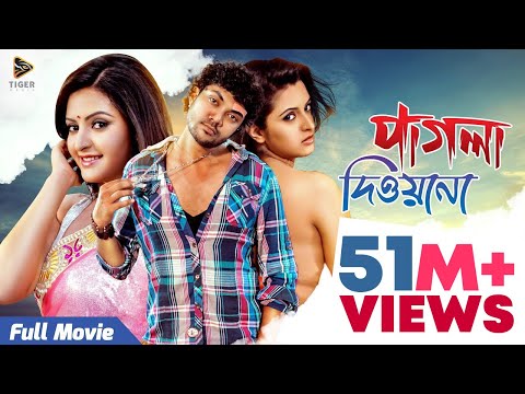 bangla movies full 2015 bangla movies full 2015