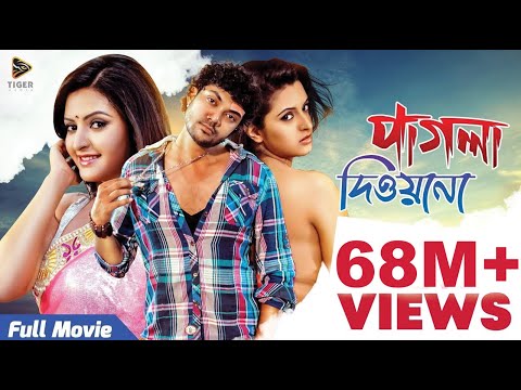 download lagu mp3 mp4 Pagla Deewana, download lagu Pagla Deewana gratis, unduh video klip Pagla Deewana