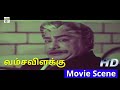 கம்பீரமாக நடித்த சிவாஜிகணேசன் காட்ச�