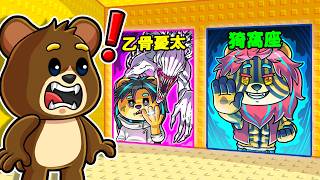 アニメの最強能力『どっちを選ぶ？』クイズでバトルしてみたロブロックス【 Roblox 】