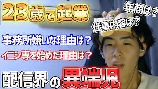 【1万人記念】あすとって何者なん？