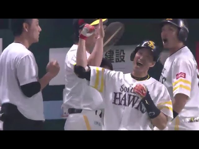 【7回裏】ホークス・城所 9年ぶり一発で自身初の「熱男ー!!」2016/5/18 H-F