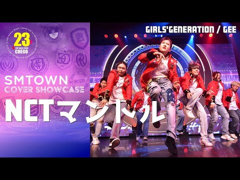 [4k Fixed] NCT127 / Punch cover by NCTマントル【ちぇご23SM】