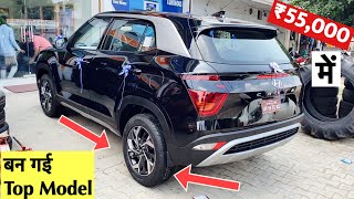 अब बन गई Top Model - Installating 17 inch Daimond Cut Alloys in My New Creta