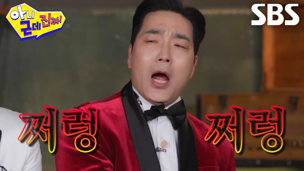 [선공개 2] 하도권, 압도적인 성량으로 ＜나는 거리의 만물박사＞ 부르며 서울대 실력 인증★