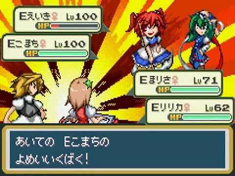 Touhoumon Lunatic Walkthrough Part 53 - 6th Gym Trainers (3/3)