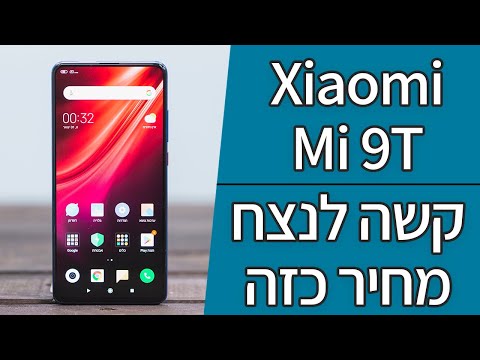 טלפון סלולרי Xiaomi Redmi K20 / Mi 9T 64GB 6GB RAM שיאומי תמונה 4