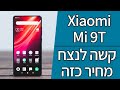 טלפון סלולרי Xiaomi Redmi K20 / Mi 9T 64GB 6GB RAM שיאומי תמונה 4