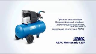 Компрессор Abac Montecarlo L30P