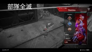 ［PS4 APEX］悔しいひとときでした。