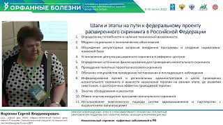 Код помилки p2476 - проста розшифровка