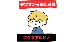 雑談って雑に談してやるよって意味なん?いいすぎだろ【 にじさんじ/エビオ 】