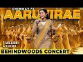 நீ இல்லாத ராத்திரியோ Moon Stops To Listen Chinmayi S Tere Bina L