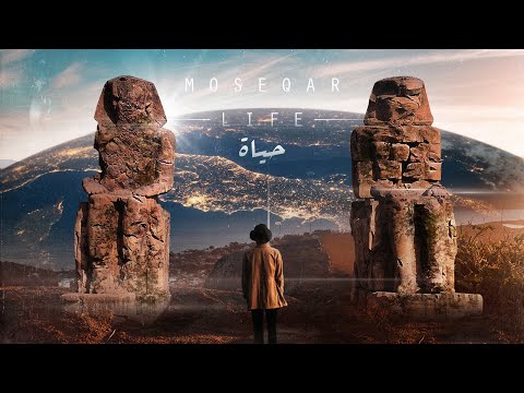 Moseqar  - Life (Audio)