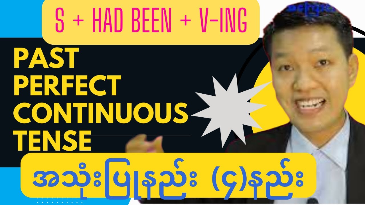 Past Perfect Continuous Tense အသုံးပြုနည်း (၄) နည်း S + had been + V-ing