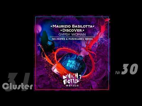 01.Maurizio Basilotta, DiscoVer. - Gypsy Woman (No Hopes, Pushkarev Remix)(Bass House)