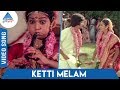 Ketti Melam Song Kokkarakko Mahesh Ilavarasi Silk Smitha Ilayaraja Pyramid Glitz Music