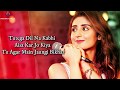 Na Ja Tu (LYRICS) - Dhvani Bhanushali | Bhushan Kumar | Tanishk Bagchi | New Song 2020