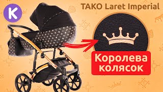 Tako Laret Imperial 02 - відео 1