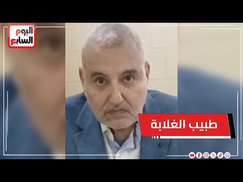 طبيب غلابة جديد فى الشرقية.. الدكتور أحمد الطحاوى لم يبخل بعمله ومهنته فى خدمة أهالى وطنه