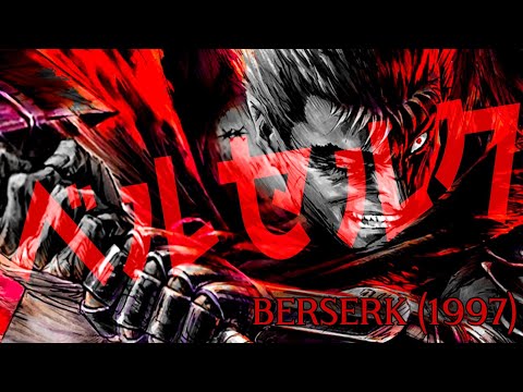 Berserk (1997) - Kentaro Miura Tribute | TitanGoji Anime Reviews