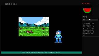 ［ロックマン2］下手だけど頑張る！