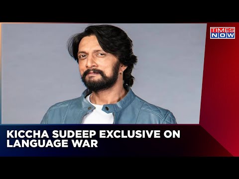 Language War: Kiccha Sudeep Praises PM Modi Over Language Debate | Kichha Sudeep Exclusive