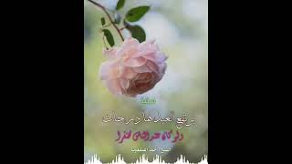 صورة مقطع مؤثر