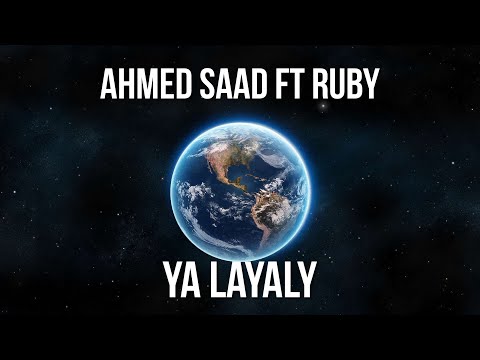Ahmed Saad ft Ruby - Ya Layaly