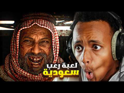 🌵💀 Something Awful Static | أخوف رحلة في صحراء السعودية!