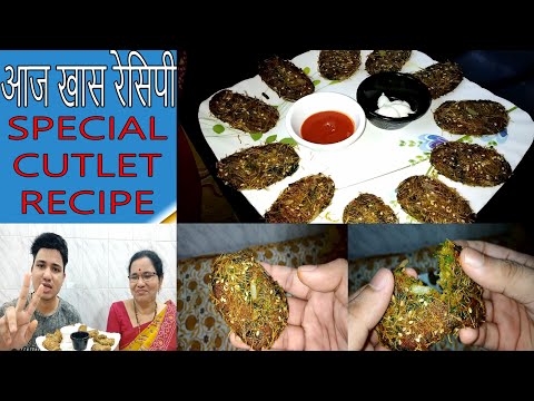 आज अशी पालक चे कटलेट बनवूया कि खाणाऱ्यांची मन शांत झाली पाहिजे | Tempting Palak Cutlet Recipe Video